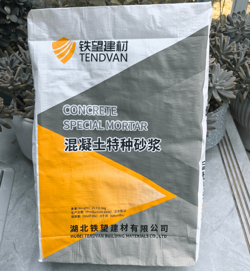 武强引气剂